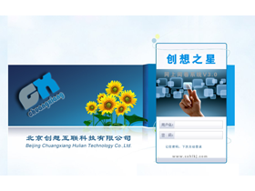 网上阅卷系统（校园版）